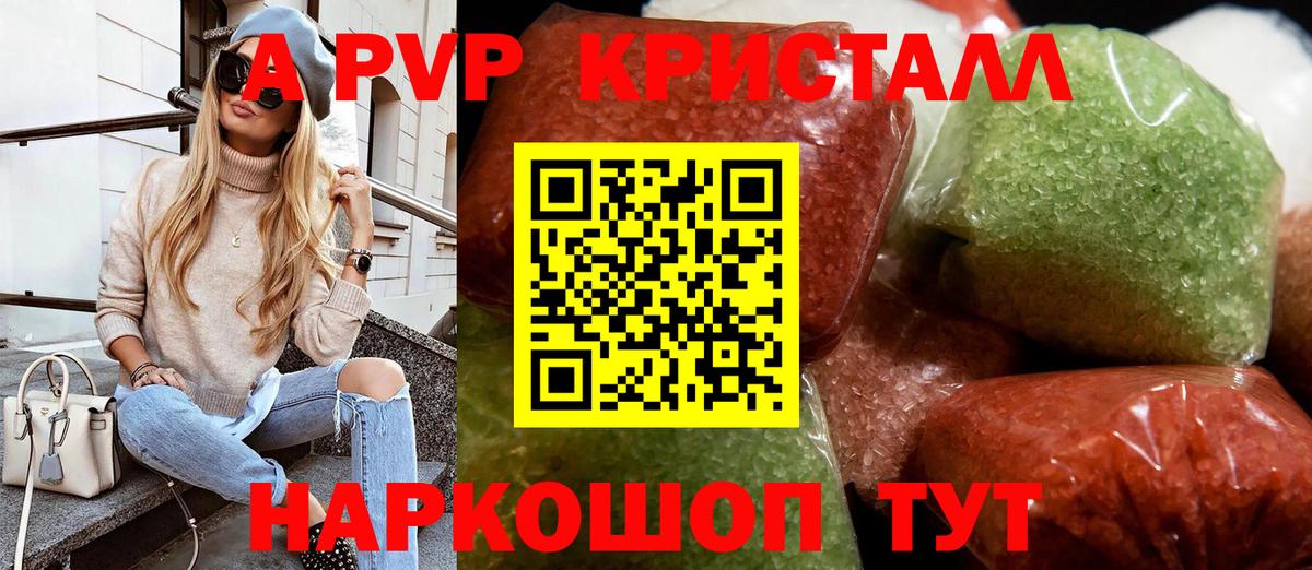 А ПВП СК Белово