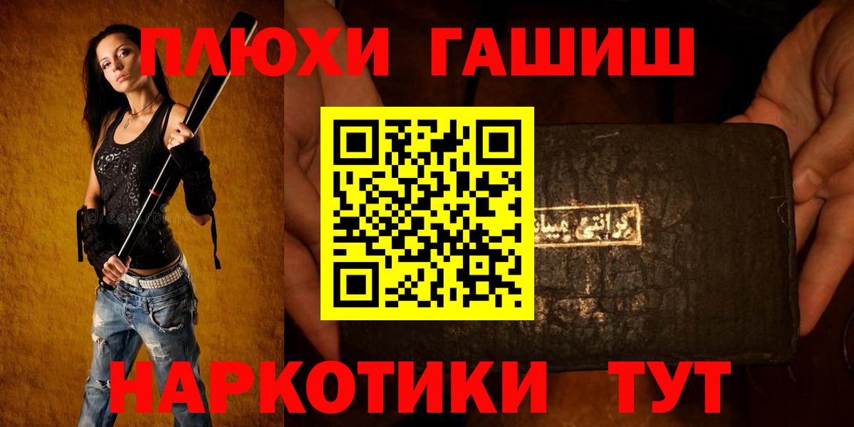 Гашиш Ice-O-Lator Белово