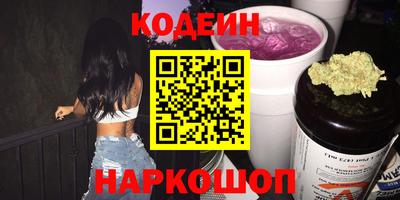 тгк Ставрополь