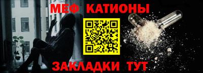 тгк Ставрополь
