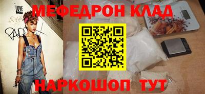 молекула духа Среднеуральск