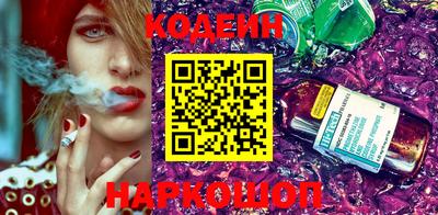тгк Ставрополь