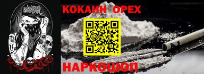 тгк Ставрополь