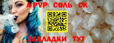 тгк Ставрополь
