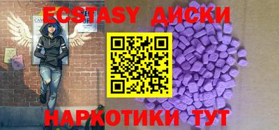 тгк Ставрополь