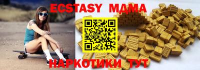 тгк Ставрополь