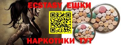 тгк Ставрополь