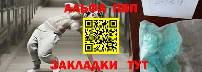 молекула духа Среднеуральск
