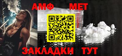 тгк Ставрополь