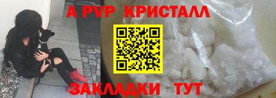 тгк Ставрополь