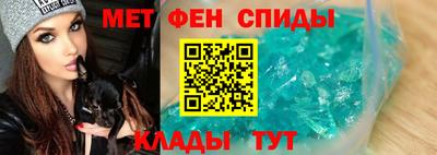 тгк Ставрополь