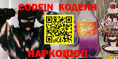 мяу мяу мука Старая Купавна
