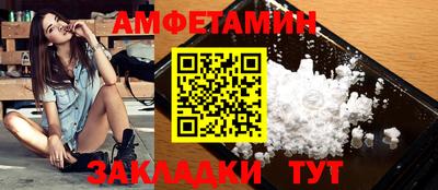 тгк Ставрополь