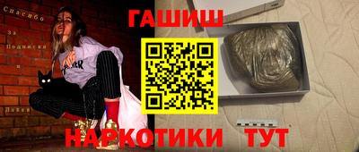 тгк Ставрополь