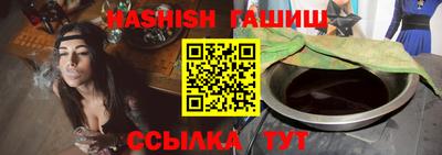 тгк Ставрополь