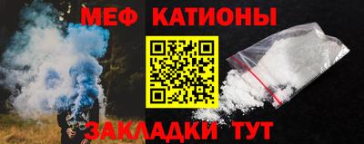 тгк Ставрополь