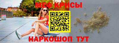 мяу мяу мука Старая Купавна