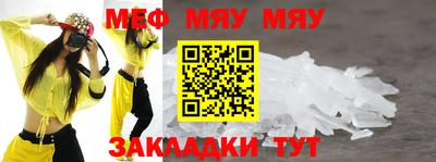 мяу мяу мука Старая Купавна