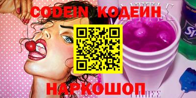 тгк Ставрополь