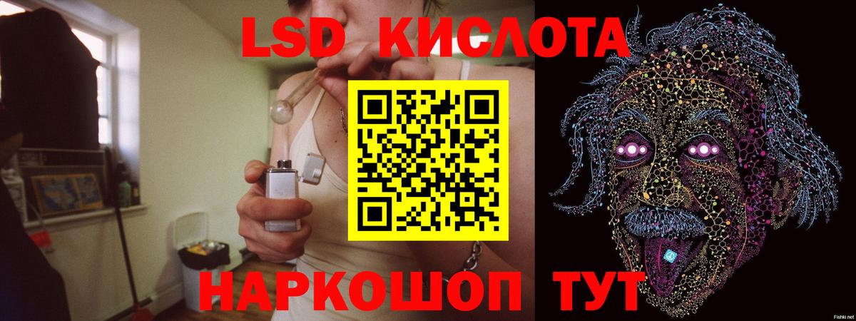 Белово  ЛСД экстази кислота  hydra tor  LSD-25 экстази ecstasy  Вход с VPN 