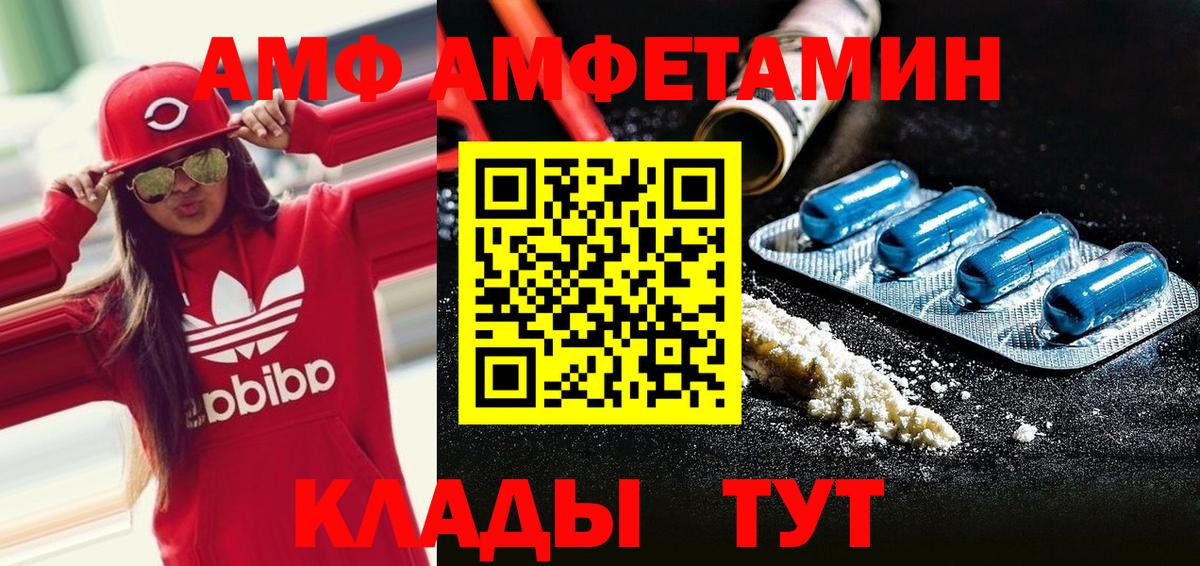МЕТАМФЕТАМИН  МЕТАМФЕТАМИН Methamphetamine  МЕТАМФЕТАМИН Methamphetamine  Вход с VPN  Белово 