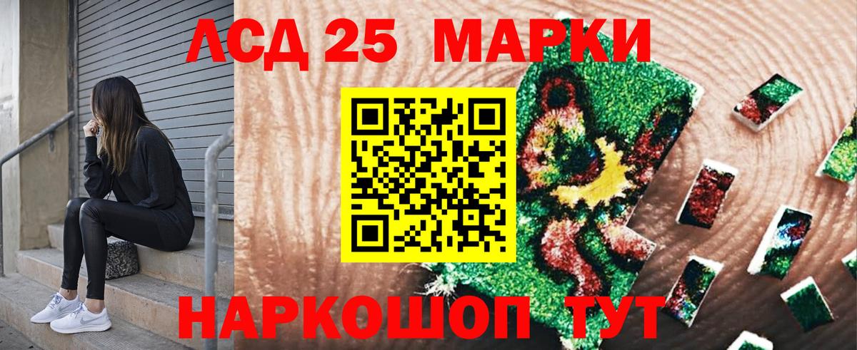 Белово  Марки NBOMe 1,5мг  Марки NBOMe 1,5мг  Вход с VPN 